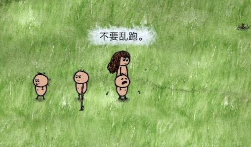 《一小时人生》广告怎么关