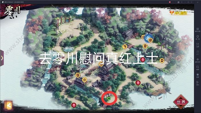 《侍魂胧月传说》零川真红上士位置介绍