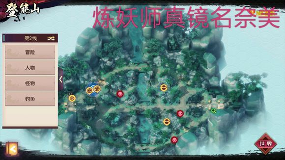 《侍魂胧月传说》登能山真镜名奈美位置介绍
