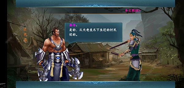 战国美人手游武将派遣及列传攻略_战国美人手游武将怎么派遣