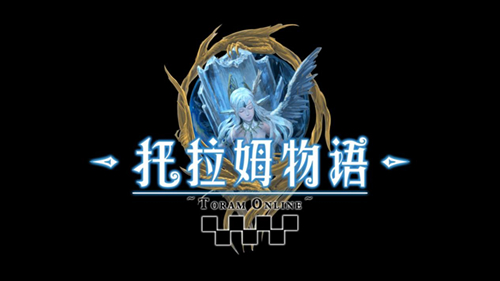 《托拉姆物语》宠物武器有什么用