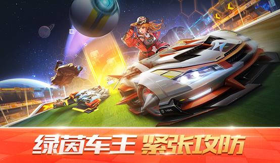 《QQ飞车》手游极速中国年活动
