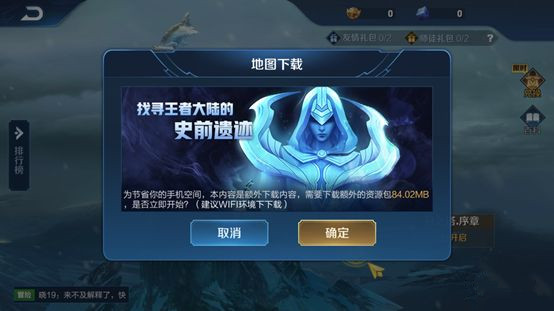 《王者荣耀》日之塔蓝色装备适合什么英雄