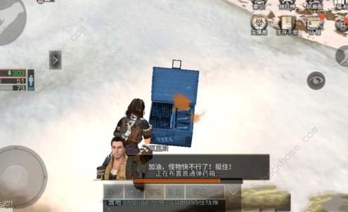 《明日之后》弹药箱忘记回收怎么办
