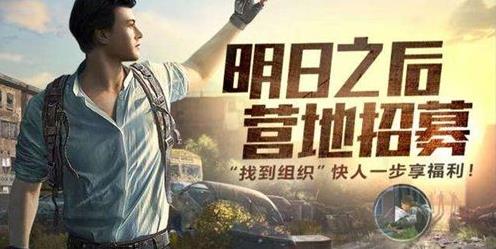 明日之后怎么合并营地_明日之后合并营地方式技巧详解