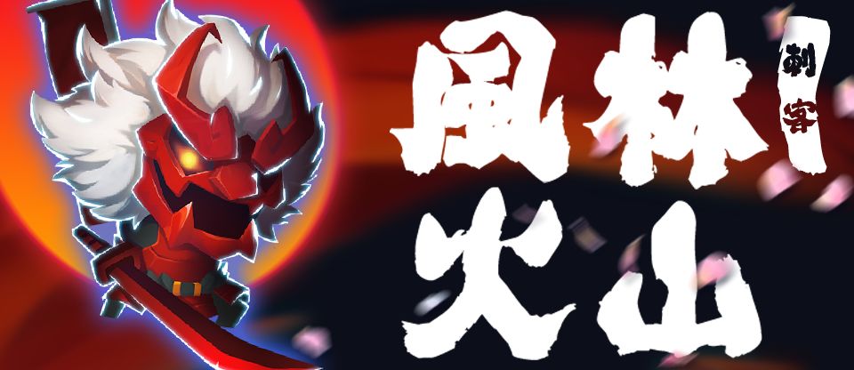 《元气骑士》2019春节活动大全