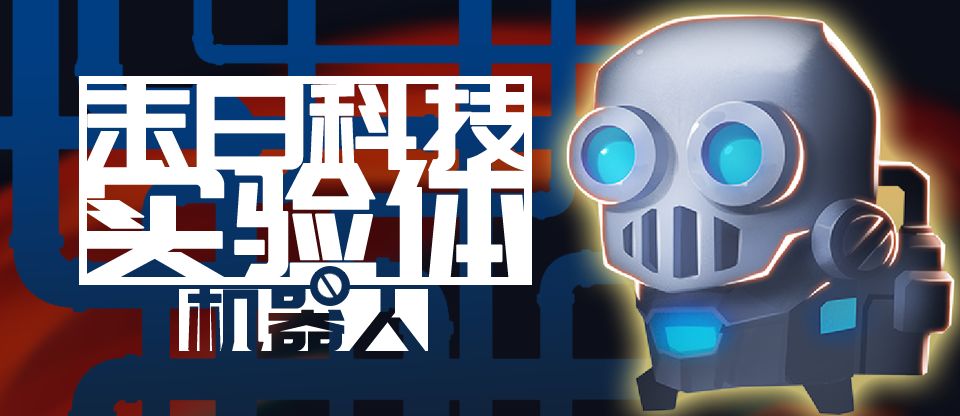 《元气骑士》2019春节活动大全