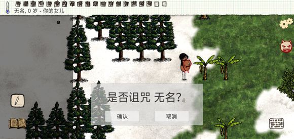 《一小时人生》玉米种植流程