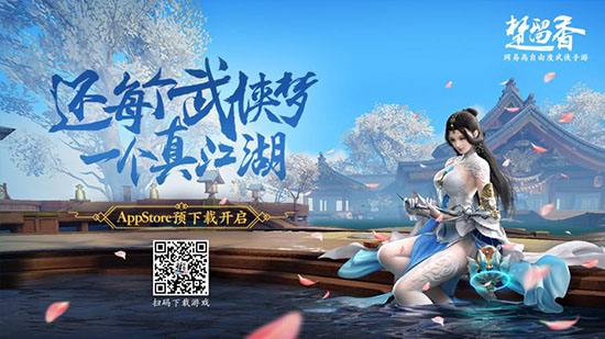 《楚留香》手游万修新秀十二连环坞副本攻略详解
