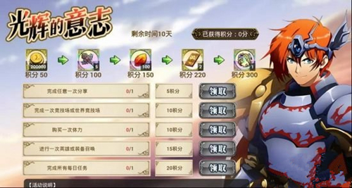 《梦幻模拟战》手游1月24日更新前瞻 利昂限定皮肤上线