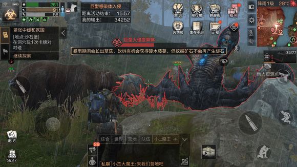 《明日之后》怎么开垦农田