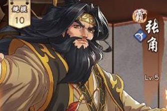 《策魂三国》儒者型将领哪些比较好用
