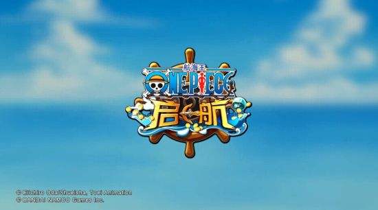 《航海王启航》山慈菇充值大回馈活动