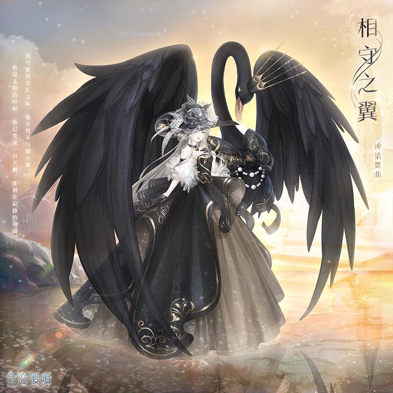 《奇迹暖暖》2019情人节活动