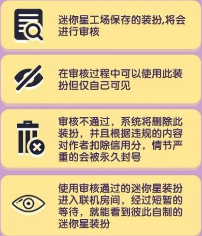 《迷你世界》1月23日版本更新公告 微缩模型登场