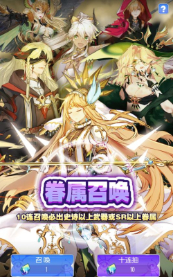 《魔界王物语》眷属召唤概率介绍