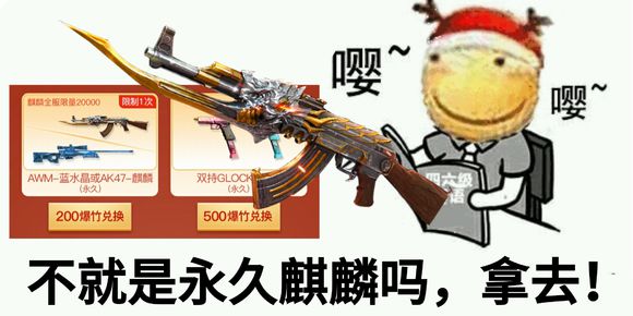 CF手游2019除夕活动