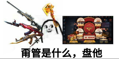 CF