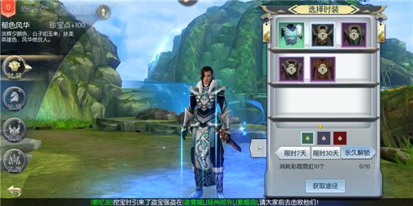 《侠客行》手游彩霞霓虹有什么用