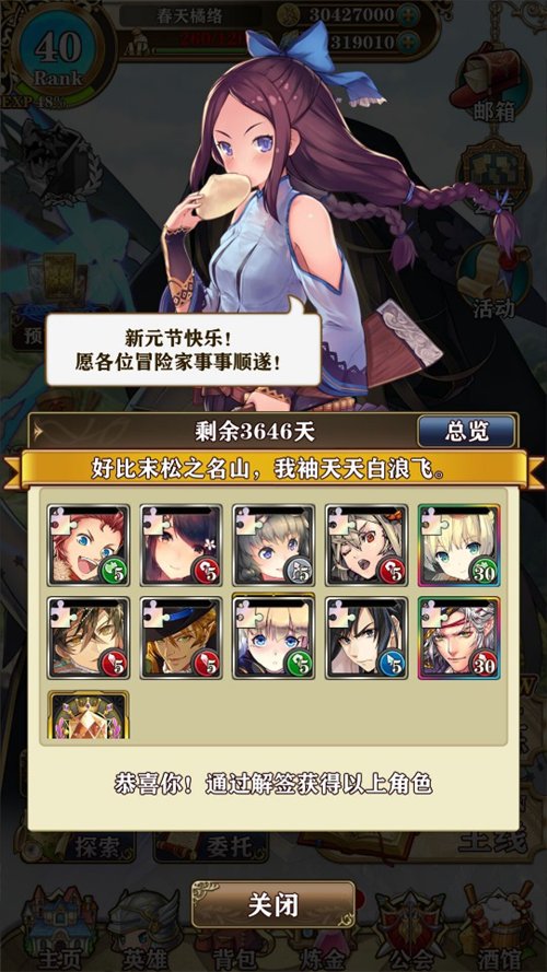 Ӣ̷2019ڻȫ
