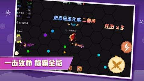 《刀剑大作战》快速升级攻略
