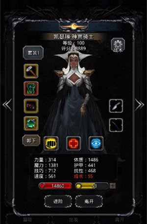 《地下城堡2》教皇凯隆德拉怎么打