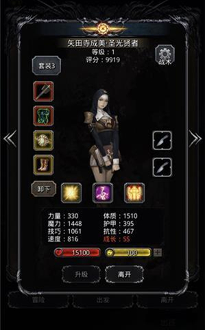 《地下城堡2》图18门神守护者怎么打