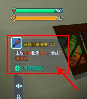 《乐高无限》自行车怎么得