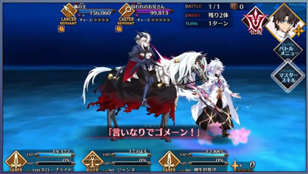《FGO》圣诞三期高难本怎么打