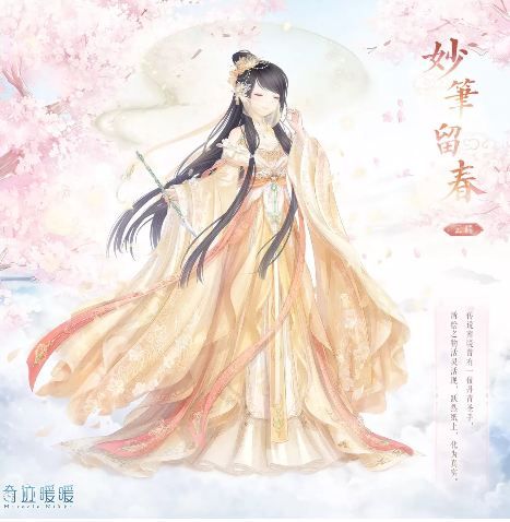 《奇迹暖暖》画梦笔获得方法
