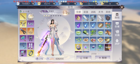 《完美世界》手游天浮屠塔怎么玩