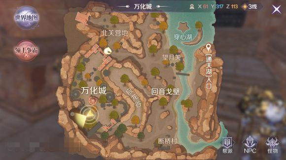 硷򻯳