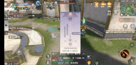 《完美世界》手游贾大嫂阿毛在哪里
