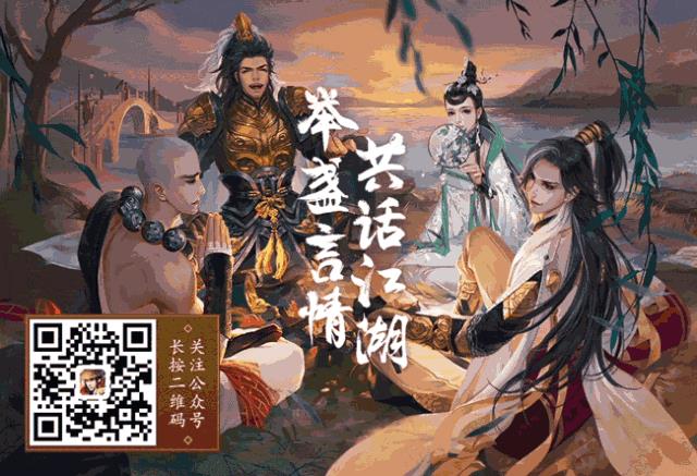 《新剑侠情缘》手游白色情人节活动