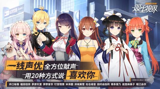 双生视界新手阵容与推图心得攻略_双生视界新手阵容与推图怎么玩