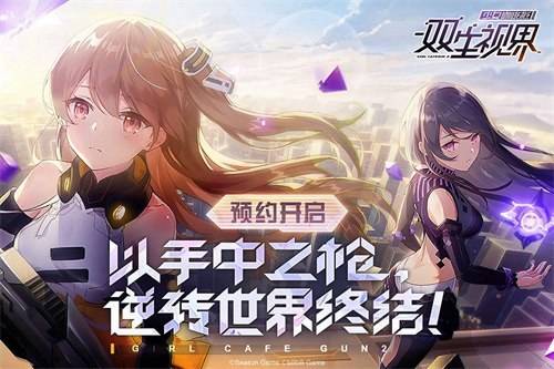 《双生视界》第3章毁灭的巨像boss攻略