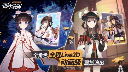 《双生视界》朱诺详解