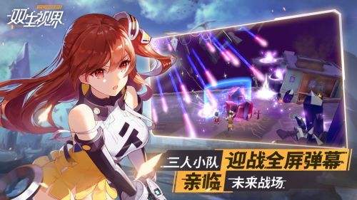 《双生视界》丽达详解