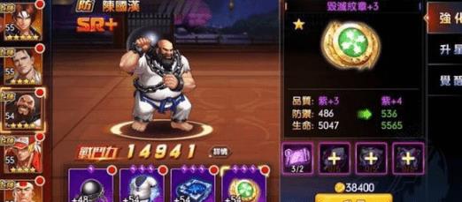 《拳皇》全明星拳魂觉醒角色排行