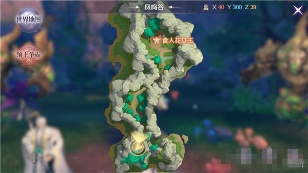 《完美世界》手游凤鸣谷副本通关攻略
