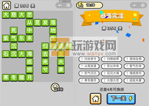 ټǡƷ֥ٵ356ش
