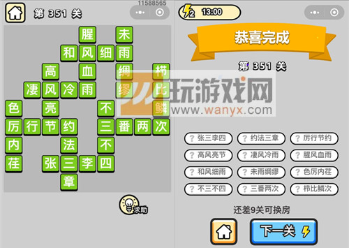 ټǡƷ֥ٵ351ش
