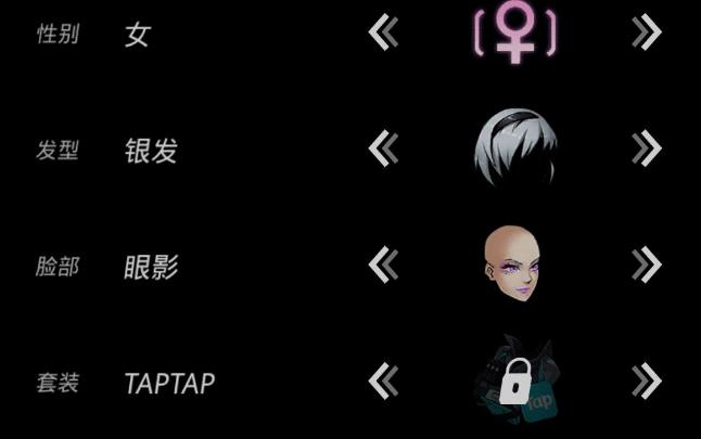 《跨越星弧》手游TAPTAP套装兑换码