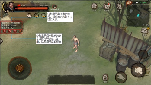 《废土行动》避难所玩法升级