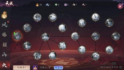 《长安幻世绘》四钱第二关攻略
