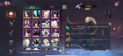 《长安幻世绘》林系毕业阵容推荐