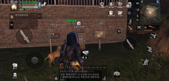 《明日之后》麻辣水煮鱼怎么做