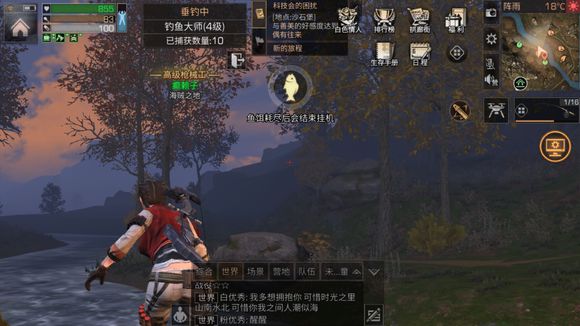 《明日之后》白色情人节商队集训活动玩法介绍