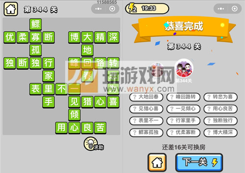 ټǡƷ֥ٵ344ش