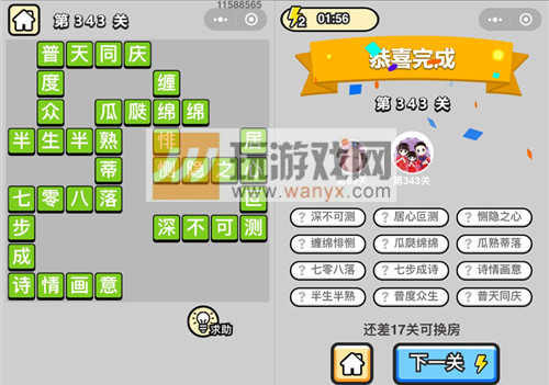 ټǡƷ֥ٵ343ش